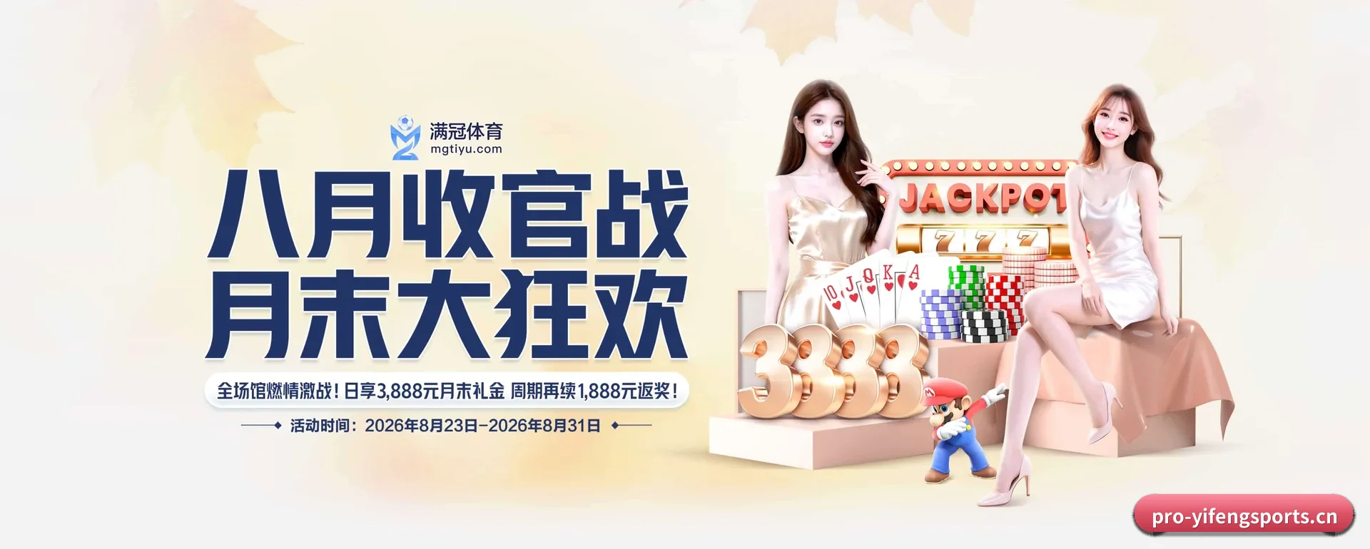易风体育官网 APP 深度功能