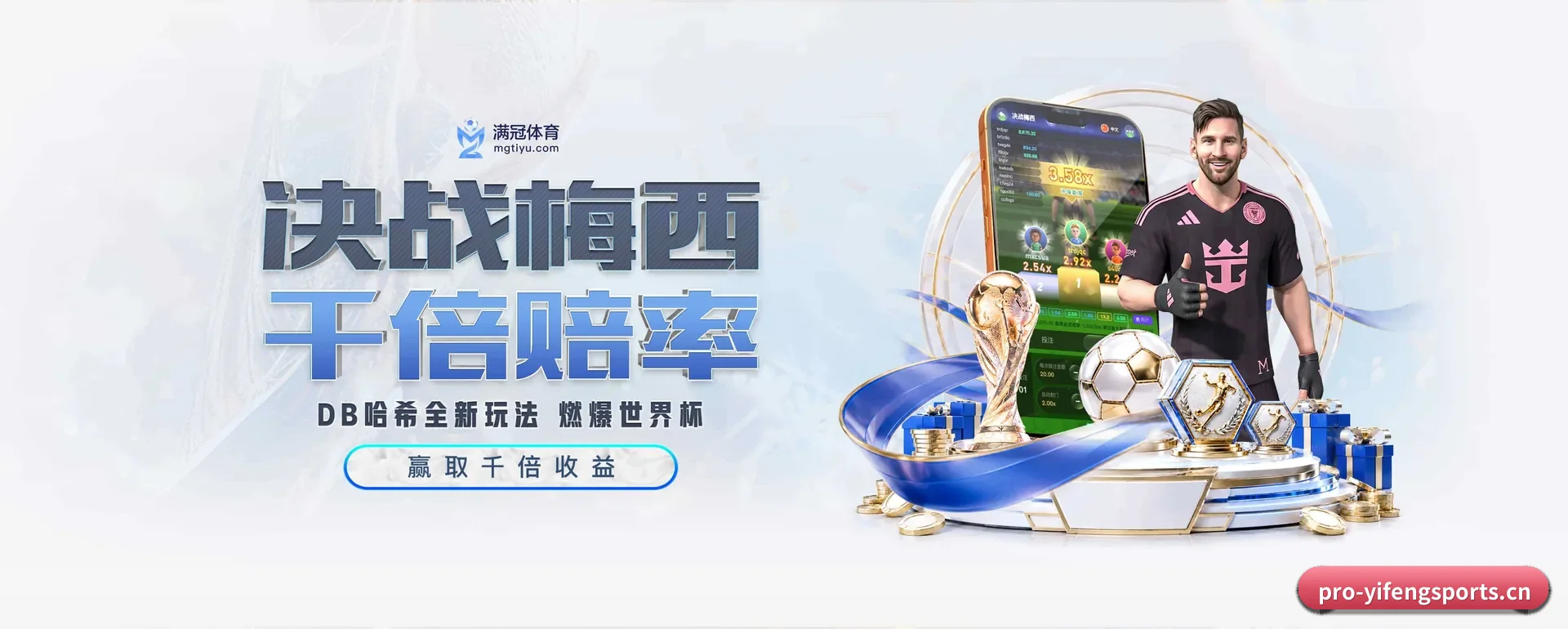 易风体育官网 APP