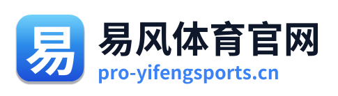 易风体育官网